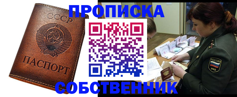 регистрация для дет. сада в Армавире